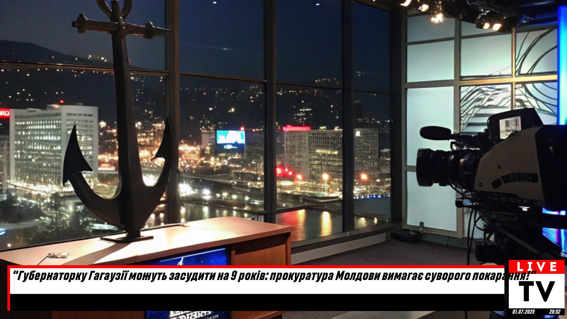 Прокуратура Молдови вимагає 9 років ув’язнення для губернаторки Гагаузії