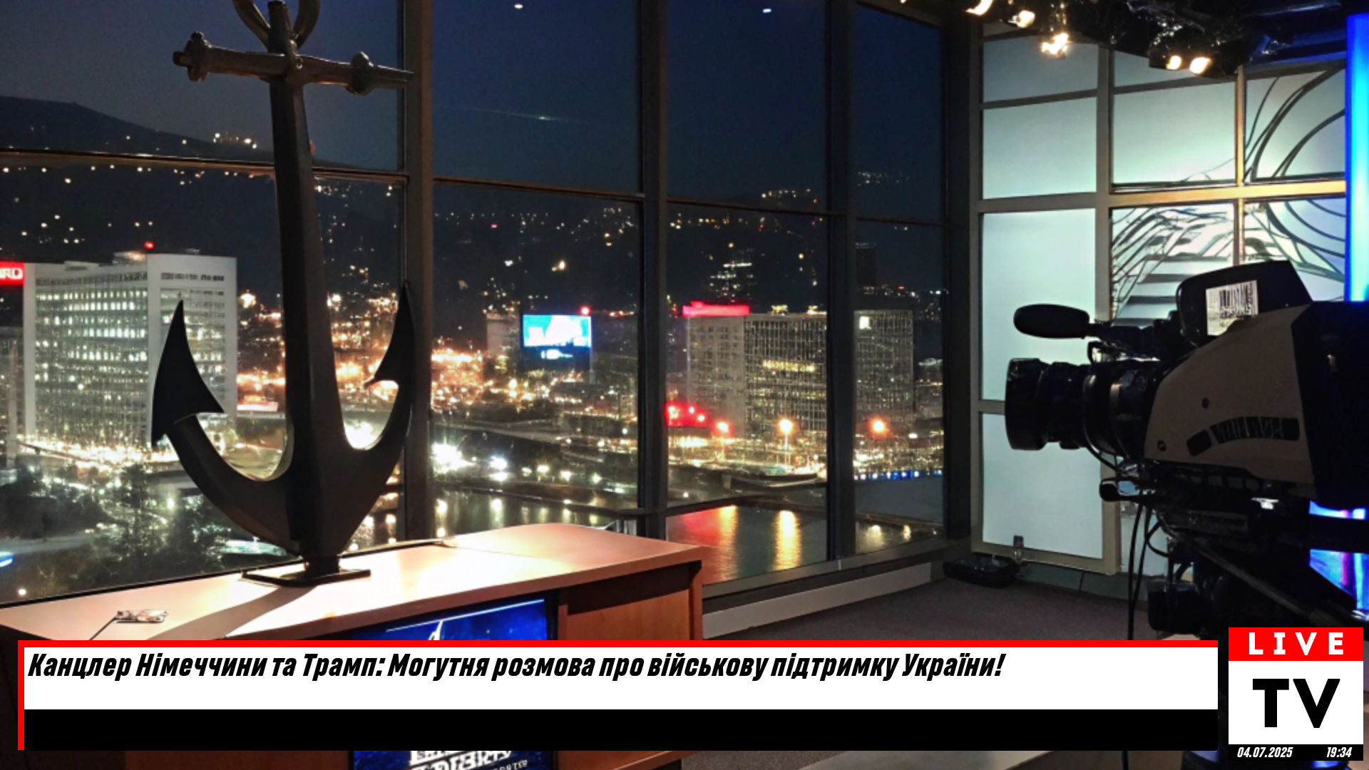 Канцлер Німеччини обговорив з Трампом військову допомогу Україні