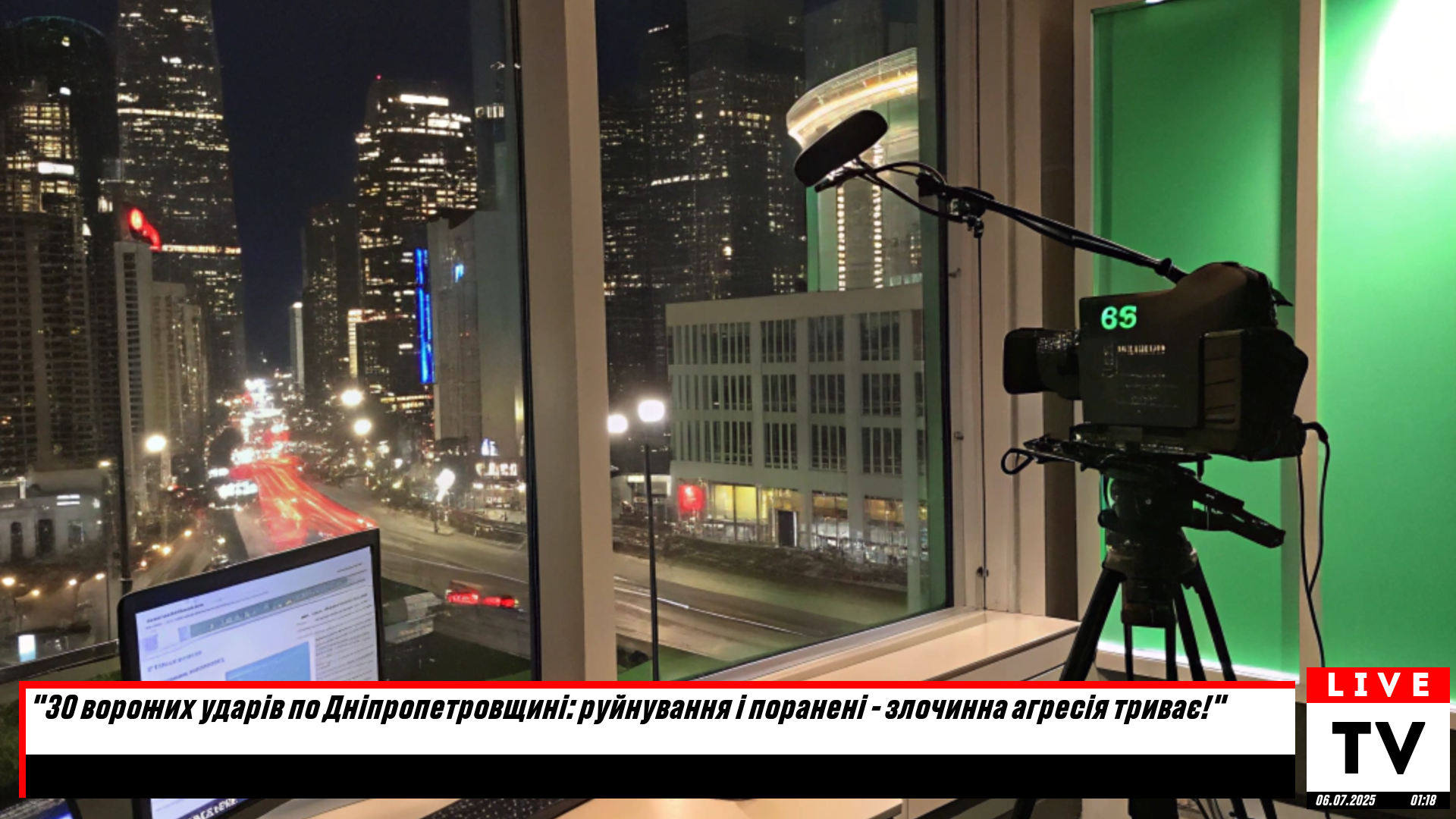 Російські військові 30 разів атакували Дніпропетровщину, є поранений і руйнування – Лукашук