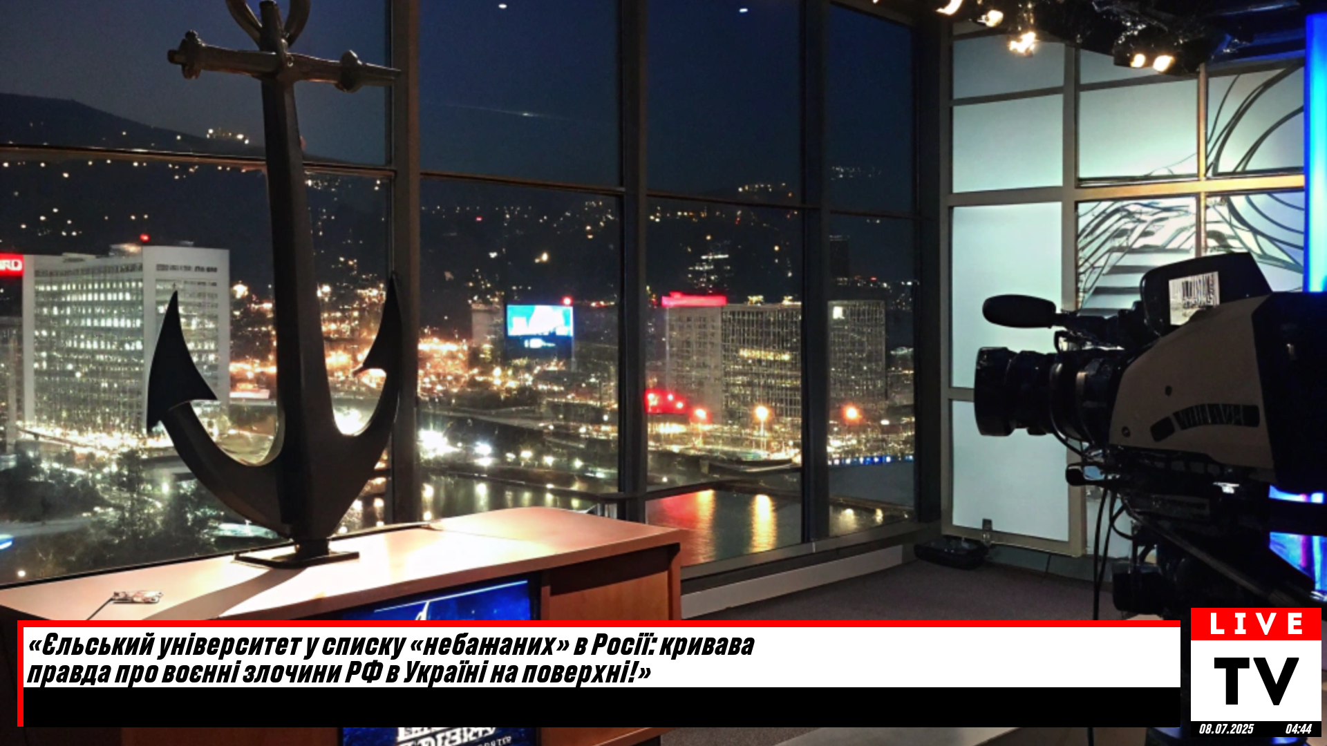 Єльський університет визнали «небажаним» у Росії. Його експерти збирали докази воєнних злочинів РФ в Україні