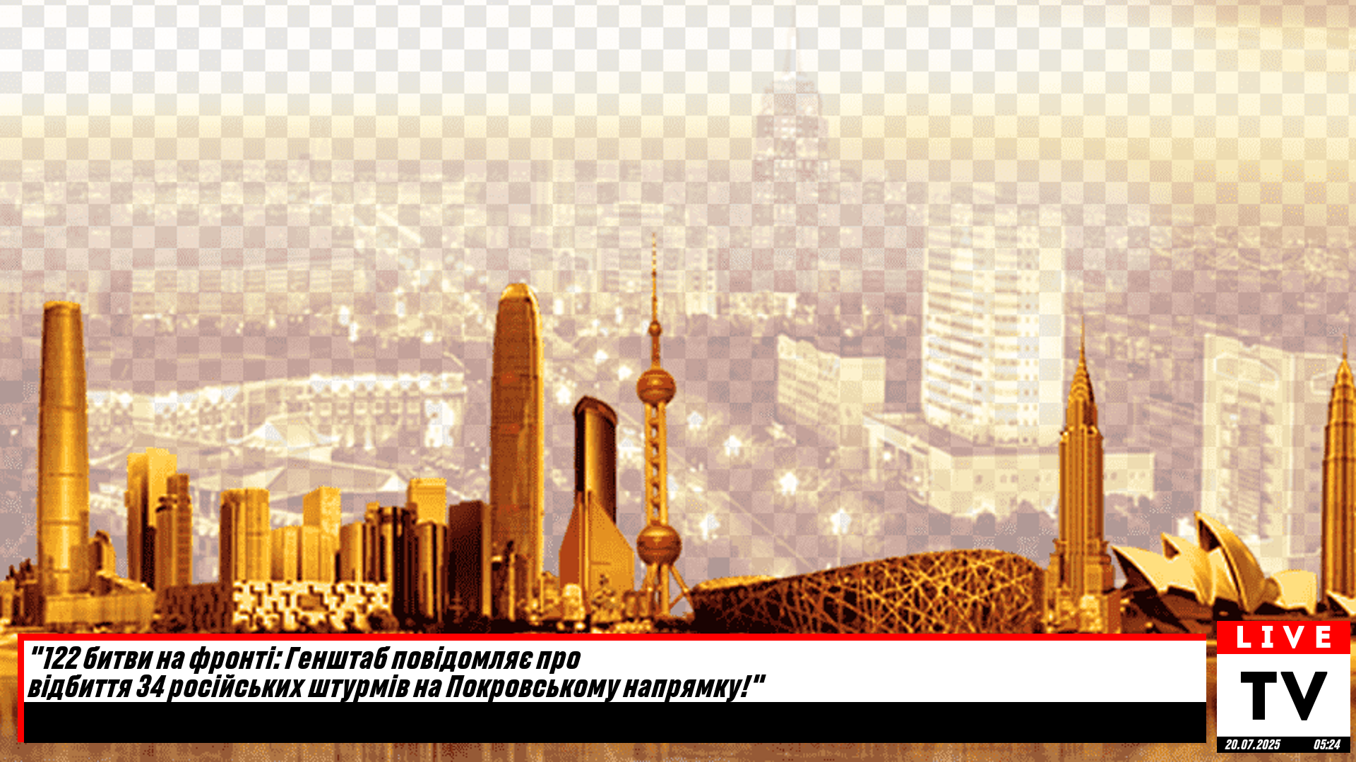 На фронті відбулось 122 боєзіткнення, на Покровському напрямку відбито 34 російських штурмів – Генштаб
