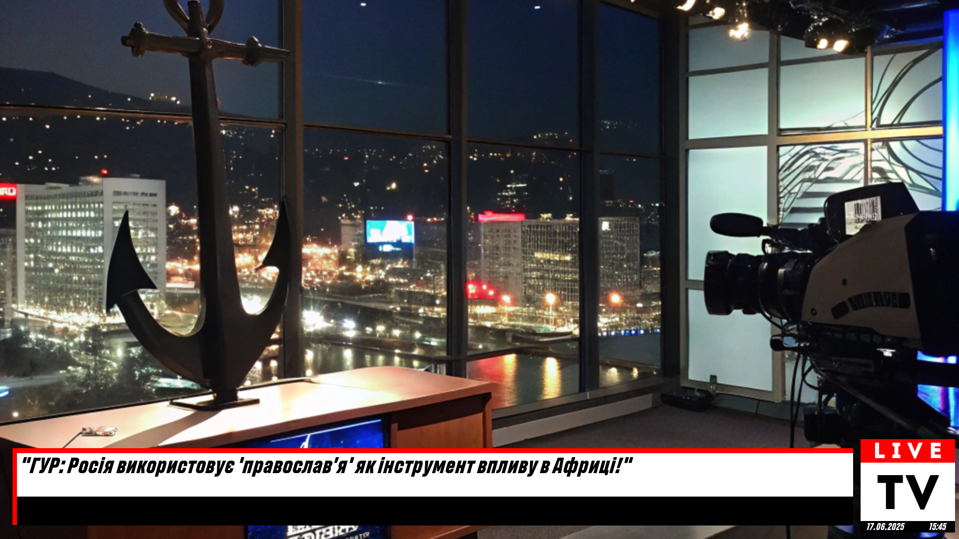 ГУР повідомило, що РФ експортує “православ’я” в Африку як елемент впливу - портал новин LB.ua
