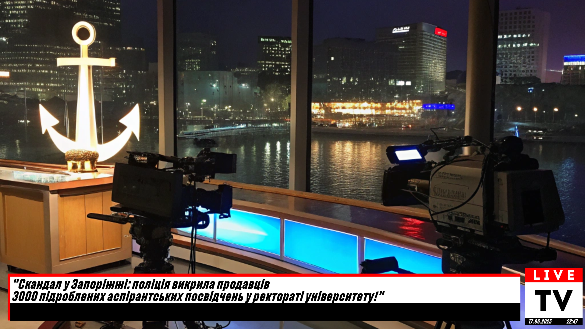 Продали майже 3000 фейкових посвідчень аспірантів: поліція каже про викриття у Запоріжжі ректорату університету
