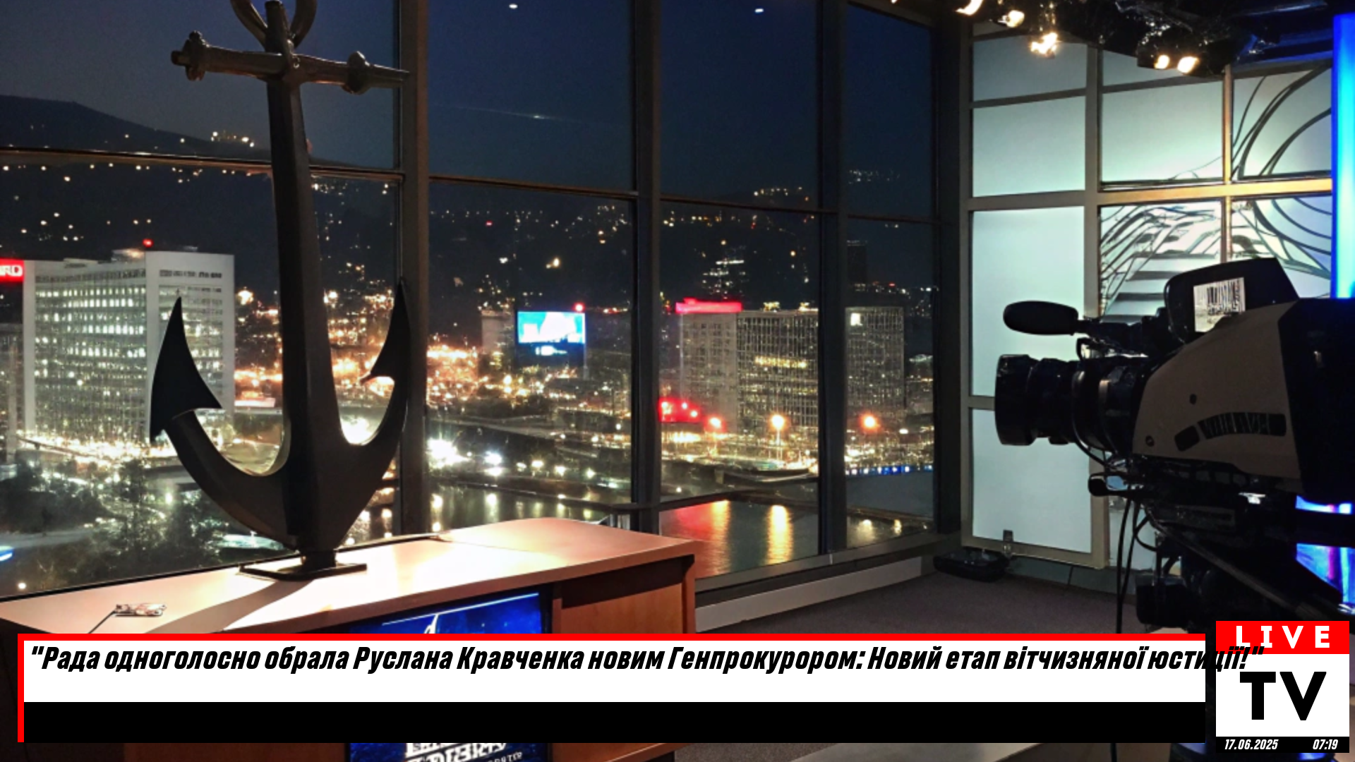 Рада підтримала призначення Руслана Кравченка Генеральним прокурором - портал новин LB.ua
