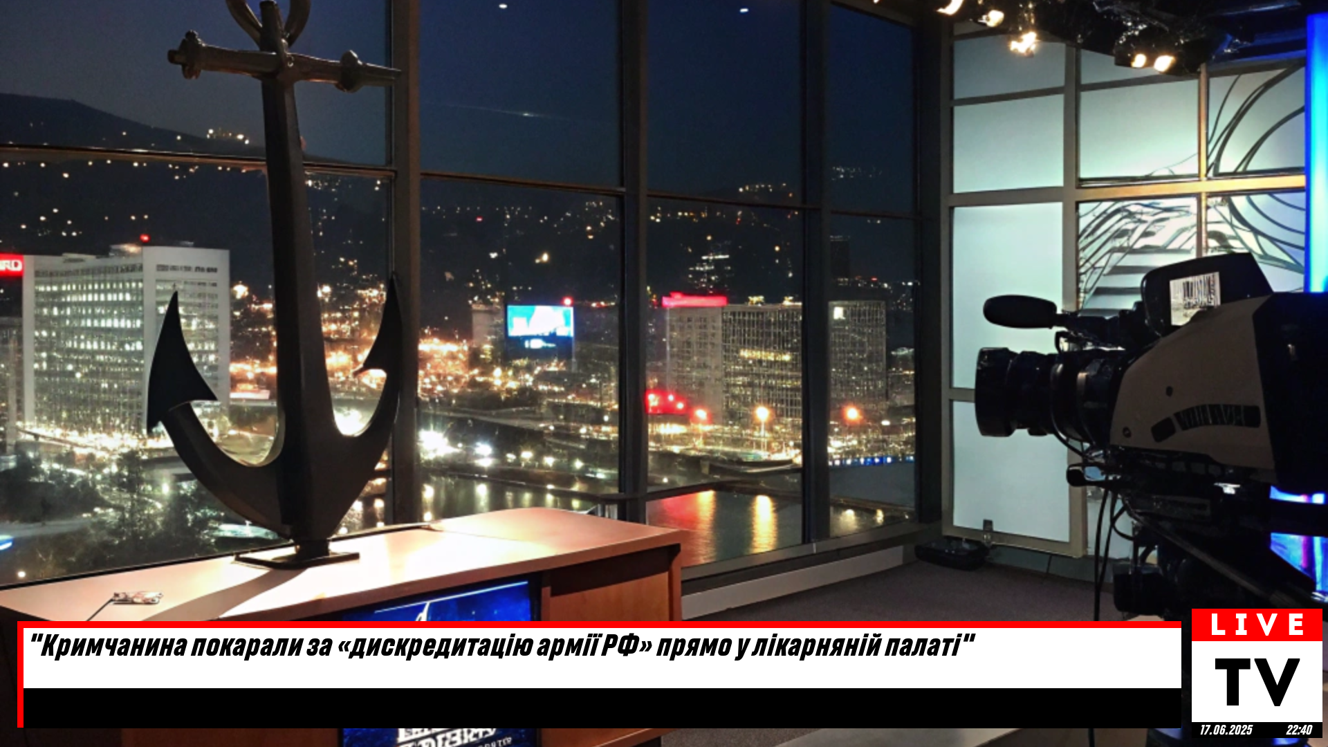 Росія оштрафувала кримчанина за «дискредитацію армії РФ» в лікарняній палаті