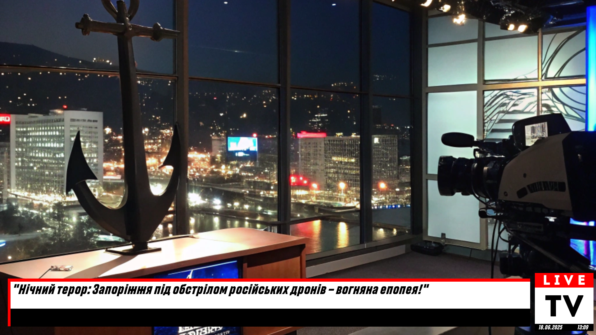 ОВА: Запоріжжя вночі атакували російські дрони, виникли пожежі(відео)