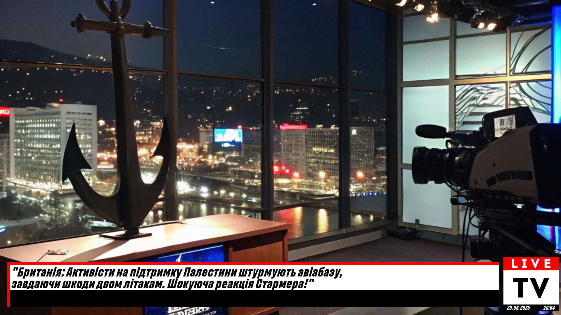 Британія: пропалестинські активісти увірвались на авіабазу і пошкодили два літаки. Стармер відреагував