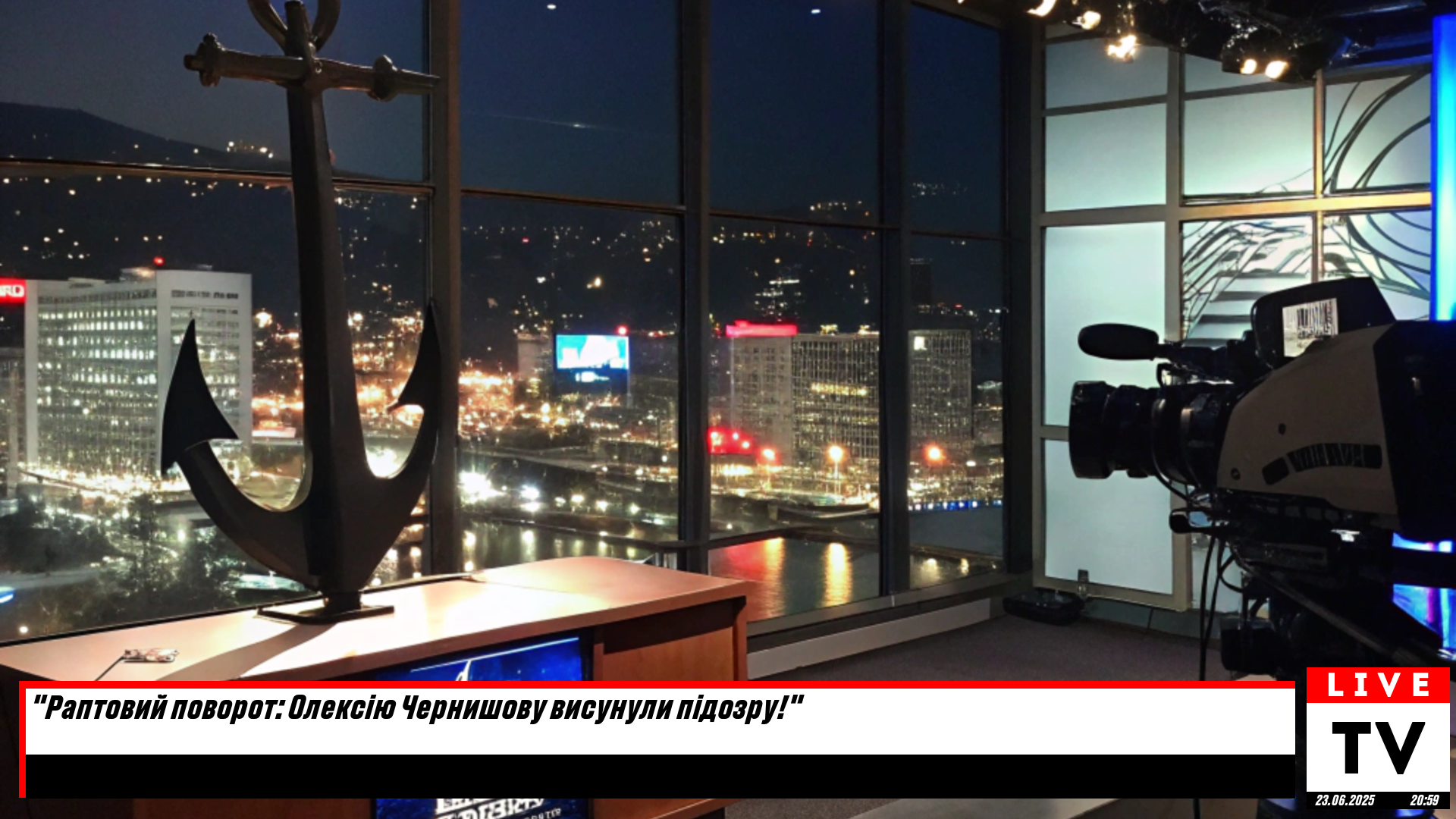 Олексію Чернишову оголосили підозру - портал новин LB.ua