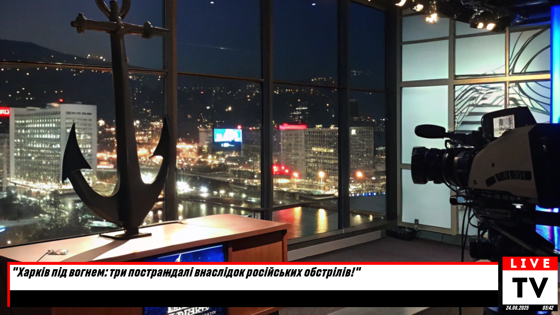 У Харкові три людини постраждали через російські обстріли – влада