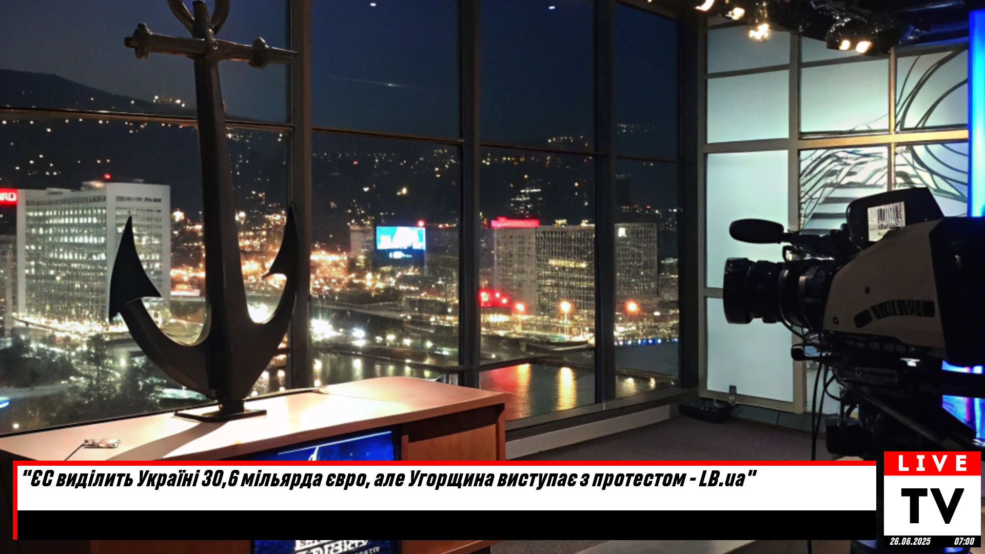 ЄС: Україна отримає допомогу на 30,6 млрд євро, Угорщина проти - LB.ua - портал новин LB.ua