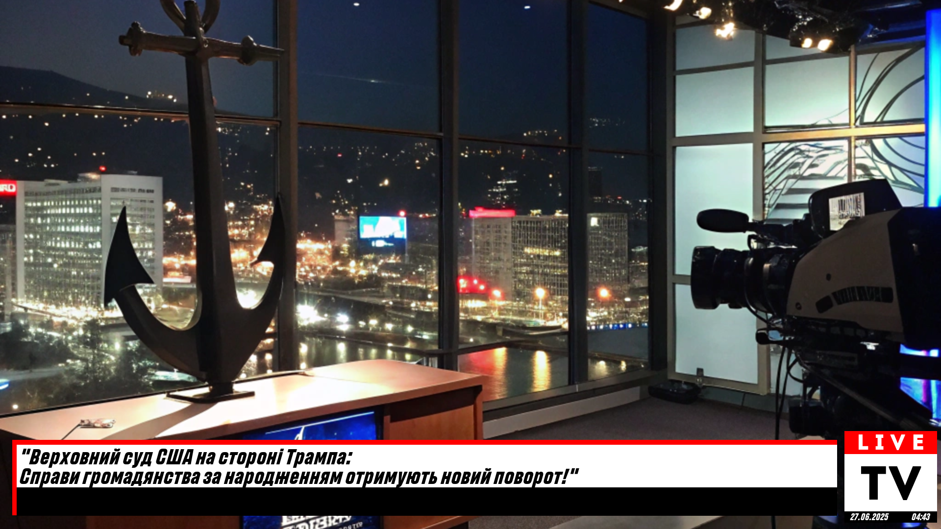 Верховний суд США підтримав Трампа щодо права на громадянство за народженням