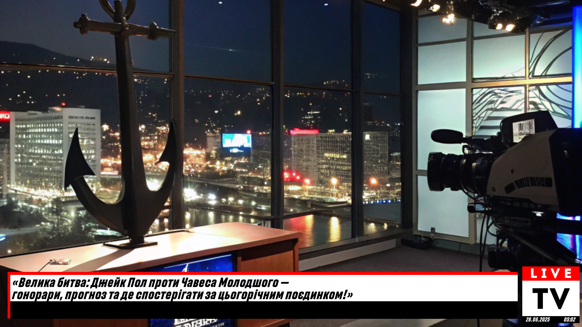 Джейк Пол Чавес молодший - гонорари, прогноз та де дивитися | РБК-Україна